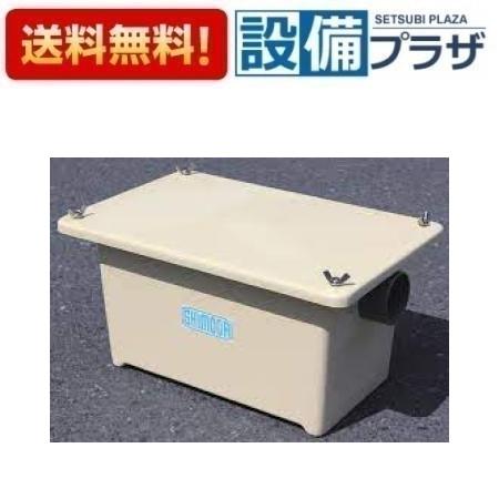 [SE-34SA-RF]下田エコテック グリーストラップ　SE式FRP製　シンク下床置き型・パイプ導入型　蝶ボルト固定型