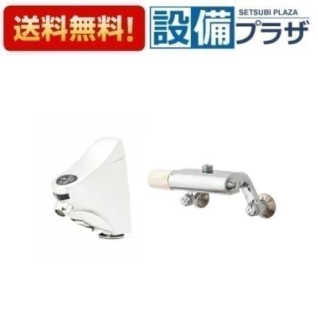 [SM3-VH]ミナミサワ サーモスタット付き立水栓 壁給水 Sui Sui MIX 混合栓用