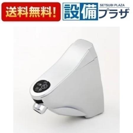 [SS3-VB]ミナミサワ 立水栓 取替タイプ 自動水栓 Sui Sui SINGLE 単水栓用