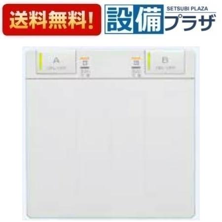 [UC-100W]≪器種コード：52291≫パロマ 給湯器部材 床暖房専用リモコン 2系統リモコン