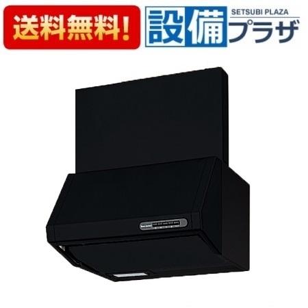 [VUS-755AD(K)]≪器種コード：57829≫パロマ レンジフード 本体 幅75cm シロッコファン排気 VUSタイプ ブラック 幕板・排気金具別売｜設備プラザ 24,360円