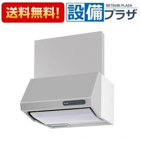 [VUS-755AD(V)]≪器種コード：57830≫パロマ レンジフード 本体 幅75cm シロッコファン排気 VUSタイプ シルバー 幕板・排気金具別売｜設備プラザ