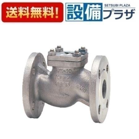 ＼6月押さえる！最大限度100%Pうしろ側／[10UNAT15A]≪上半身原材料：ステンレス鋼鋼SCS13A≫キッツ/KITZ ステンレス鋼鋼 リフトチャッキバルブ A続きもの フランジ形 呼び径A15