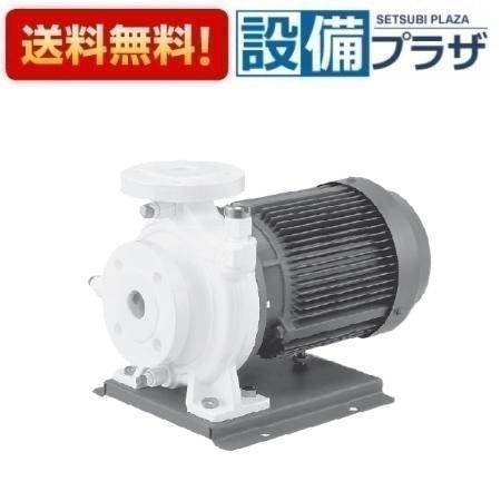 ＼6月制限事項！最大限度100%Pうしろ側／[80X65FSEDN52.2F]エバラ/荏原 FSDN型 ナイロン上塗り渦巻き揚水機 三相200V 50サイクル〈80X65FSEDN52.2Eの家督相続品〉