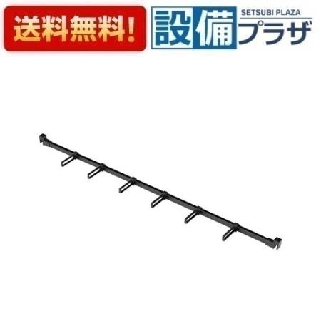 ＼4/30までエントリーで最大10万Pバック／[AGNK105NCNN-B]クリナップ CENTRO側板取付用クロスギャラリー 間口105cm用