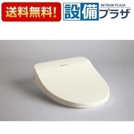 ＼4/30までエントリーで最大10万Pバック／[CH864S-PF]パナソニック 温水洗浄便座　ビューティ･トワレ MTシリーズ 貯湯式 脱臭機能あり パステルアイボリー ワイヤレスリモコン付属
