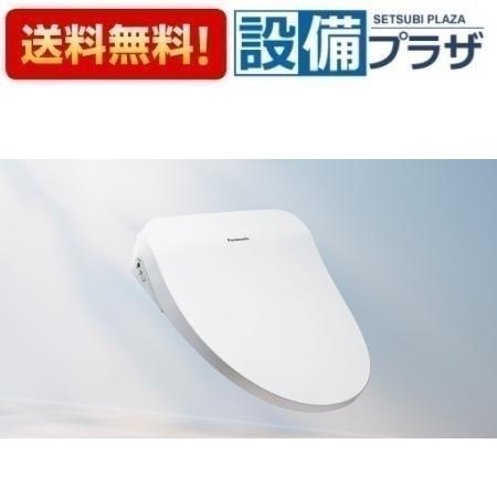 [CH864S-WS]パナソニック 温水洗浄便座　ビューティ･トワレ MTシリーズ 貯湯式 脱臭機能あり ホワイト ワイヤレスリモコン付属｜設備プラザ