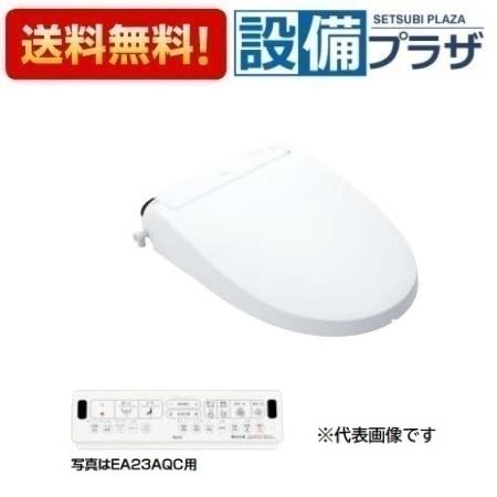 [CW-EA23AQA]INAX/LIXIL シャワートイレ NewPASSO 密結式便器用 フルオート・リモコン式〈CW-EA23QAの後継品〉