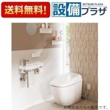 [DV-X116/BW1]INAX/LIXIL サティスXタイプ　機能部　グレードX6　標準色BW1　 便器別売｜設備プラザ