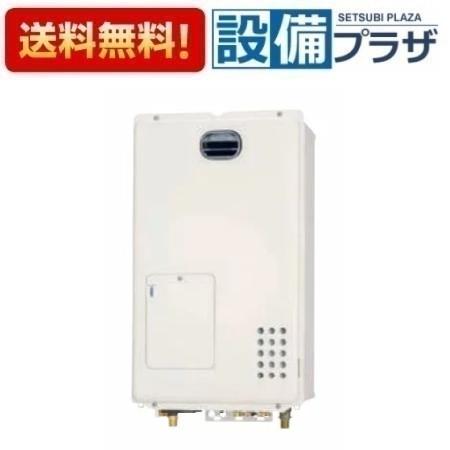 ＼6月押さえる！最大限度100%Pうしろ側／[DW-10400]≪器種吊りひも：92009≫パロマ 屁っ放り温水式暖房装置専用熱源機 温水暖房装置 室外とり備える とり備える無償性 壁掛型 2熱度印字機  遠隔操作別売