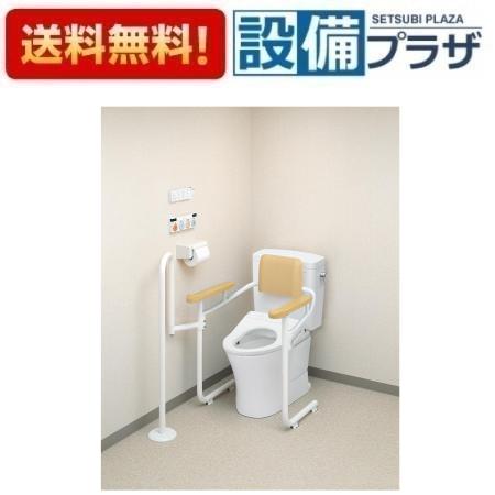 [EWCS223-28]TOTO トイレ用手すり システムタイプ 背もたれ付