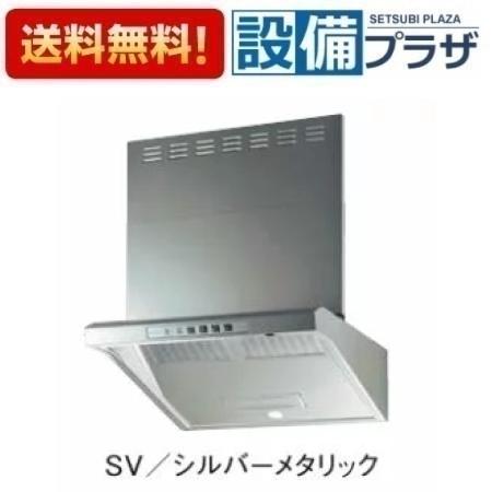 [EWR-3R-AP751-SV]≪器種コード：57762≫パロマ レンジフード本体 シルバーメタリック EWRシリーズ シロッコファン排気タイプ LED照明 幅75cm｜設備プラザ