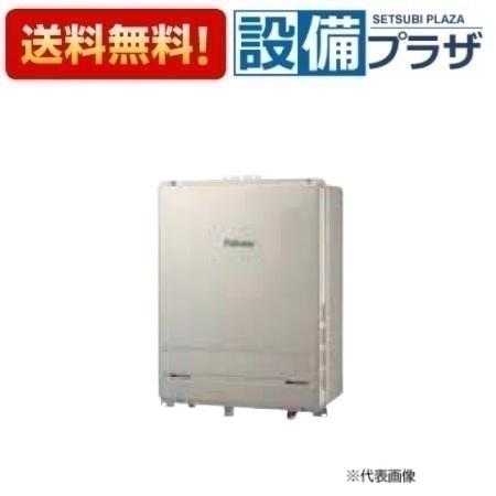 [FH-2423FABL]≪器種コード：91554≫パロマ ガスふろ給湯器 フルオート 屋外設置 PS扉内後方排気延長型 給湯・給水接続20A 24号 リモコン別売