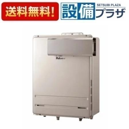 ＼4/30までエントリーで最大10万Pバック／[FH-E1612SAAL]≪器種コード：91206≫パロマ ガス給湯器 オート 屋外設置 設置フリー エコジョーズ PSアルコーブ・屋外壁掛型 16号 リモコン別売