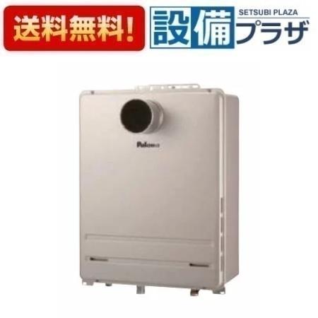 ＼4/30までエントリーで最大10万Pバック／[FH-E2021SAT2L]≪器種コード：91123≫パロマ ガス給湯器 オート 給湯+おいだき 屋外設置 設置フリー エコジョーズ PS扉内前方排気延長型 20号 リモコン別売