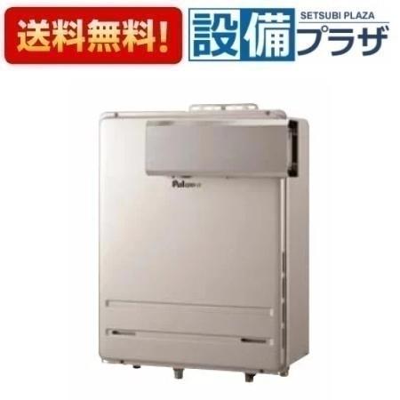 [FH-E2022FAAL]≪器種吊りひも：91026≫パロマ 屁っ放り給湯器 フルオート 戸外備えつける 備えつける無償性 エコジョーズ なおなお書きアルコーブ・屋外壁掛型 20号 遠隔操作別売 住宅設備家電-給湯器-ガス給湯器