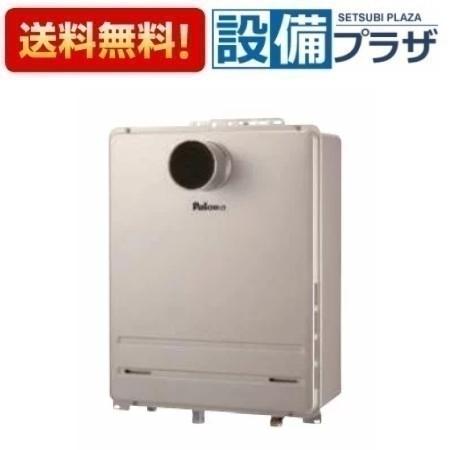 ＼6月押さえる！最大限度100%Pうしろ側／[FH-E2022FAT2L]≪器種吊りひも：91023≫パロマ 屁っ放り給湯器 フルオート 給湯+おいだき 室外とり備える とり備える無償性 エコジョーズ なおなお書き扉内前に排気ガス押しひろげる型 20号 遠隔操作別売
