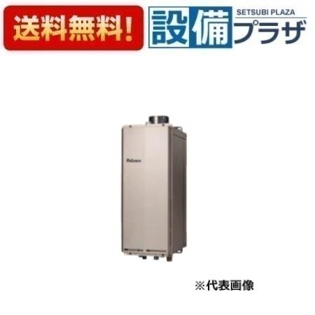 [FH-S2014FAUL]≪器種コード：92035≫パロマ ガス給湯器 フルオート スリム 給湯+おいだき 屋外設置 PS扉内上方排気延長型 給湯・給水接続15A 20号 リモコン別売