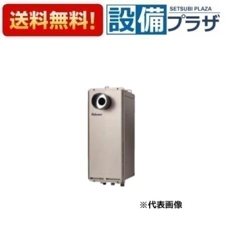 [FH-S2024FAT2L]≪器種コード：92030≫パロマ ガスふろ給湯器 フルオート 給湯+おいだき 屋外設置 PS扉内前方排気延長型 給湯・給水接続20A 20号 リモコン別売
