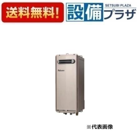 ＼6月押さえる！最大限度100%Pうしろ側／[FH-SE2024SAWL]≪器種吊りひも：91942≫パロマ 屁っ放りふろ給湯器 オート SLIM 給湯+おいだき 室外とり備える 壁掛型・なおなお書き判定基準とり備える型 給湯・水繋ぎ合わせる20A 20号 遠隔操作別売