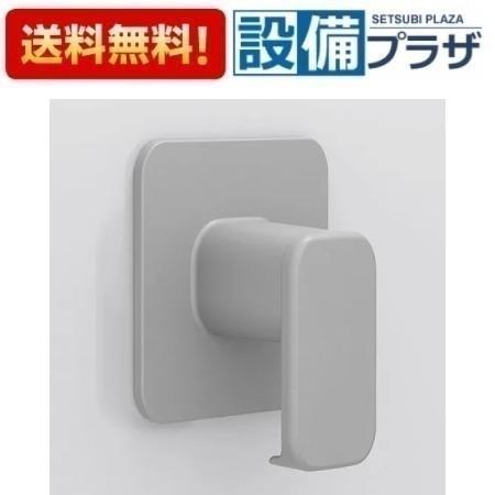 楽天市場】[FK-8/FW1]INAX/LIXIL 浴室部品 マグネット組フタフック