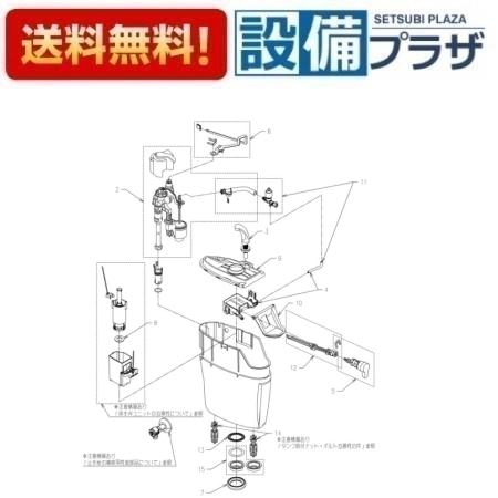 ＼6月制限事項！最大限度100%Pうしろ側／[HH11264RS]TOTO 内部的脂貯蔵タンク一揃い室内用便器付