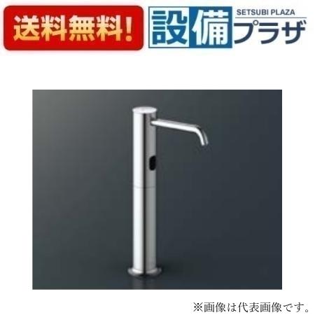 ＼6月制限事項！最大限度100%Pうしろ側／[KS-941HUMTP]INAX/LIXIL 自動小銃水石ケンふり出し栓 オート石ケン ロング印字機 1連