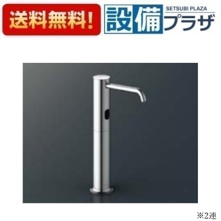 ＼6月押さえる！最大限度100%Pうしろ側／[KS-942HUMTP]INAX/LIXIL 自動小銃水石ケン振り出し栓 オート石けん ロング手合い 2連