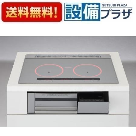 [KZ-C37S]パナソニック ビルトイン IHクッキングヒーター Cシリーズ 幅75cm 3口IH 鉄･ステンレス対応 シルバー｜設備プラザ