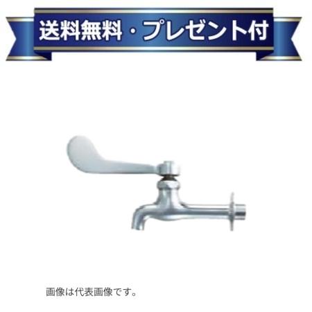 プレゼント付き[LF-7KZ-13-U(H)]INAX/LIXIL レバー式胴長横水栓 呼び径13mm 湯用 一般地・寒冷地共用