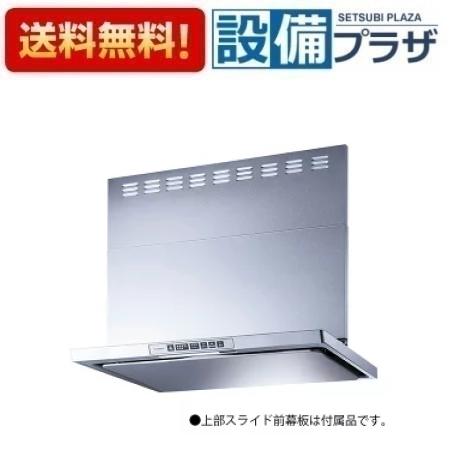 [LGR-3R-AP752SV]リンナイ レンジフード LGRシリーズ クリーンフード ビルトインコンロ連動タイプ ノンフィルター・スリム型 幅75cm シルバー〈LGR-3R-AP751SVの後継品〉｜設備プラザ