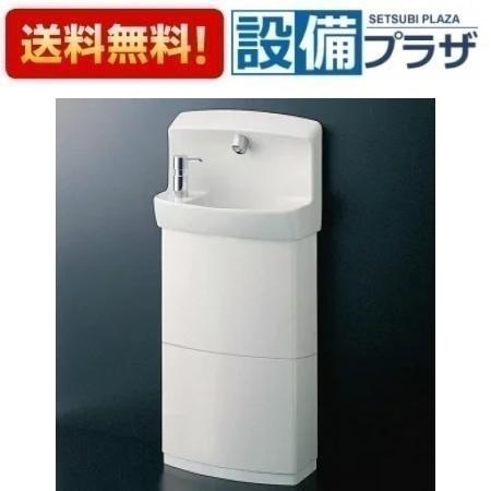 楽天市場】[LSW870ASFRMS]TOTO コンパクト手洗器 壁掛手洗器セット一式
