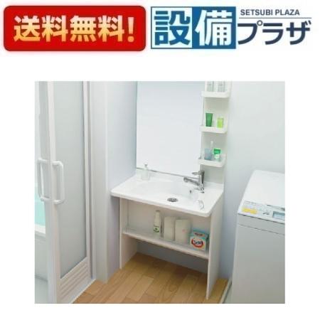 [MVSB075JC]TOTO 独立独歩御拾い者向け洗面 マーブライトカウンター 挙げ句の果てダイアログボックス手合い 間口750粍 床水・壁水抜き シングル練り合わせる水栓 シングル練り合わせる水栓 明かり温水器