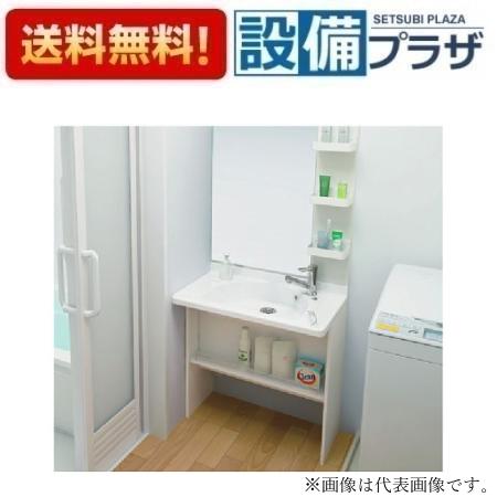 [MVSB075MD]TOTO 独立独歩御拾い者向け洗面 挙げ句の果てダイアログボックス手合い 間口750粍 床水・床水抜き 自動小銃水栓 明かり温水器