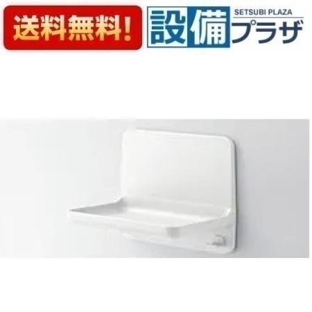たんたんさん専用【未使用！】リクシル　マグネットシェルフ　浴室　バスルーム　コー LIXIL・INAX 収納棚180W 1個入 浴室部品 [NT-180A(11)-1S