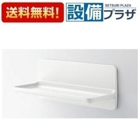 NAYA　LIXIL　マグネット　棚　 浴室 NT-180A　①② LIXIL マグネットシェルフ180W ファブリック調 NT-180A(12)-1S