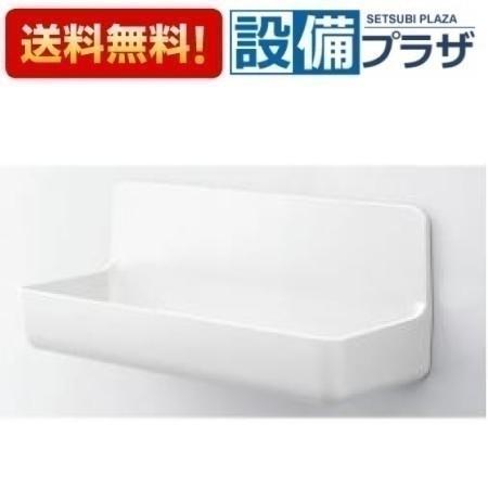 楽天市場】NT-300A(4)-1S/FW1 リクシル LIXIL/INAX マグネットポケット