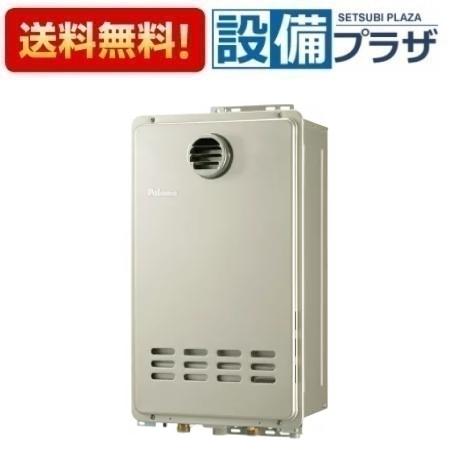 ＼4/30までエントリーで最大10万Pバック／[PH-E2425ATL]≪器種コード：64345≫パロマ ガス給湯器 オートストップタイプ PS扉内前方排気型 給湯専用 屋外設置 24号 リモコン別売