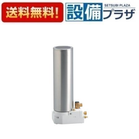＼6月押さえる！最大限度100%Pうしろ側／[REQ02ASL5]TOTO 魔法びん灯し火即湯器 約1.5L据え付け手合い