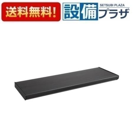 [SAP-72CCK]クリナップ 交換用とってもクリンカウンター アクリアバス用/ブラックウッド/間口72cm用