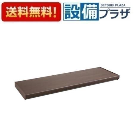 [SAP-72CCM]クリナップ 交換用とってもクリンカウンター アクリアバス用/ミディアムウッド/間口72cm用
