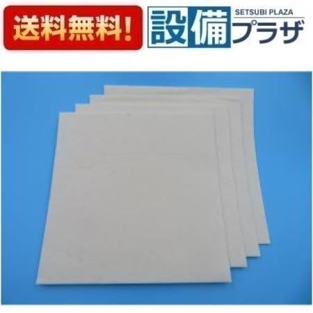 [SB-4050PRO]カクイ オイルキャッチャー　シート状　100枚入り　40×50