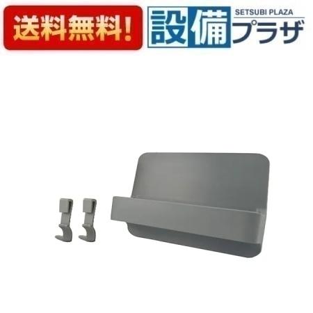 [TB-180M/N73]INAX/LIXIL 浴室部品　マグネットマルチバー180L　ライトグレー