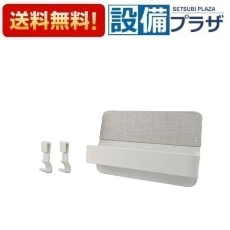 [TB-180P/LW1]INAX/LIXIL 浴室部品　マグネットマルチバー180L　ファブリック調ホワイト