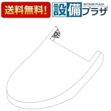 [TCM11552#NW1]TOTO トイレ部材　便ふた組品 エロンゲート #NW1ホワイト
