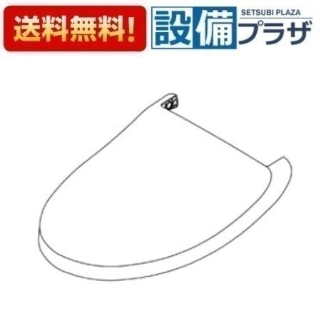 [TCM1270-3RS]TOTO トイレオプション部材　便ふた組品