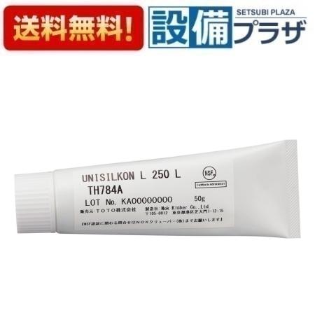 [TH784A]TOTO 水栓部材　潤滑剤