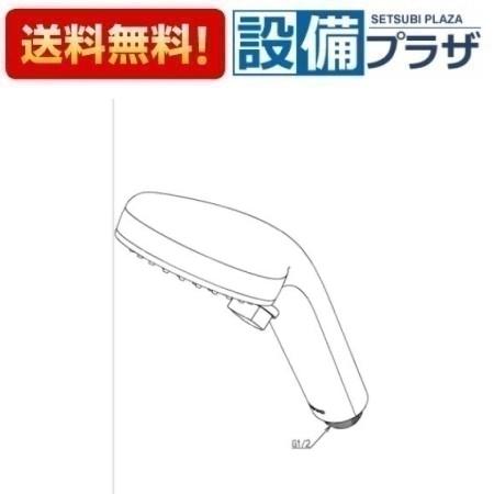 ＼6月押さえる！最大限度100%Pうしろ側／[THC90]TOTO 水栓部材 シャワー頭顱 コンフォートウエーブ1流行り物 鳴らす