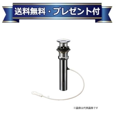 TOTO TLDS2205JA 排水パイプ 32mm 楽天市場】《在庫あり》◇15時