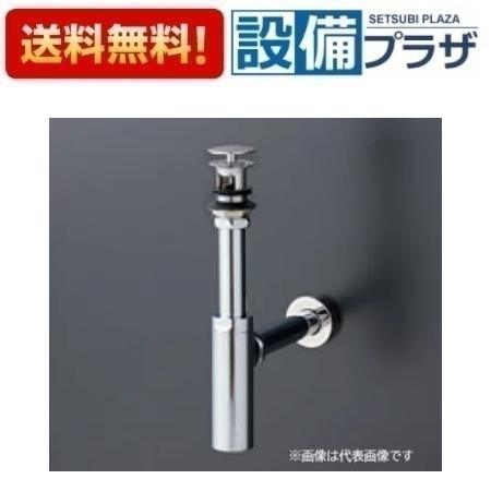 ＼6月押さえる！最大限度100%Pうしろ側／[TLDP1101JA]TOTO 洗面腕っ扱き水抜き金具 瓶落とし穴32粍 壁水抜き 一うしろ押しなし 切り取り押しとどめる目皿覆いかぶせる付き添い人〈TLDP1101Jのあと継ぎ品〉